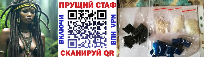 Купить наркотики цена Берёзовка Кокаин Лсд 25 ГАШ АМФЕТАМИН Бошки Шишки Меф мяу мяу