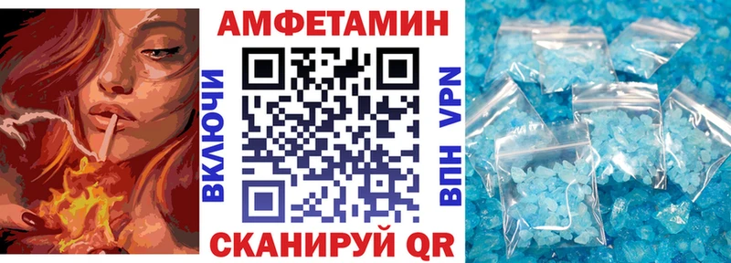 это состав  Берёзовка  АМФ Premium 