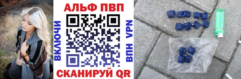 площадка Telegram  Берёзовка  Alpha-PVP СК  как найти закладки 
