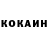 КЕТАМИН VHQ Nikita Zonin