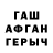АМФЕТАМИН VHQ Paul Chipperfield
