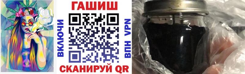 ГАШИШ hashish  Берёзовка 