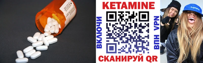 даркнет сайт  Берёзовка  КЕТАМИН VHQ 