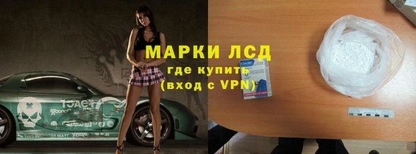 кокаин VHQ Алексеевка