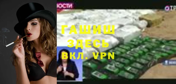 дурь Горнозаводск