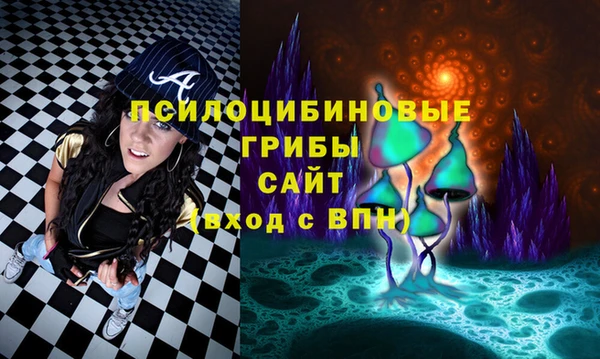 кокаин VHQ Алексеевка