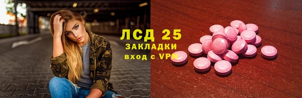 кокаин VHQ Алексеевка