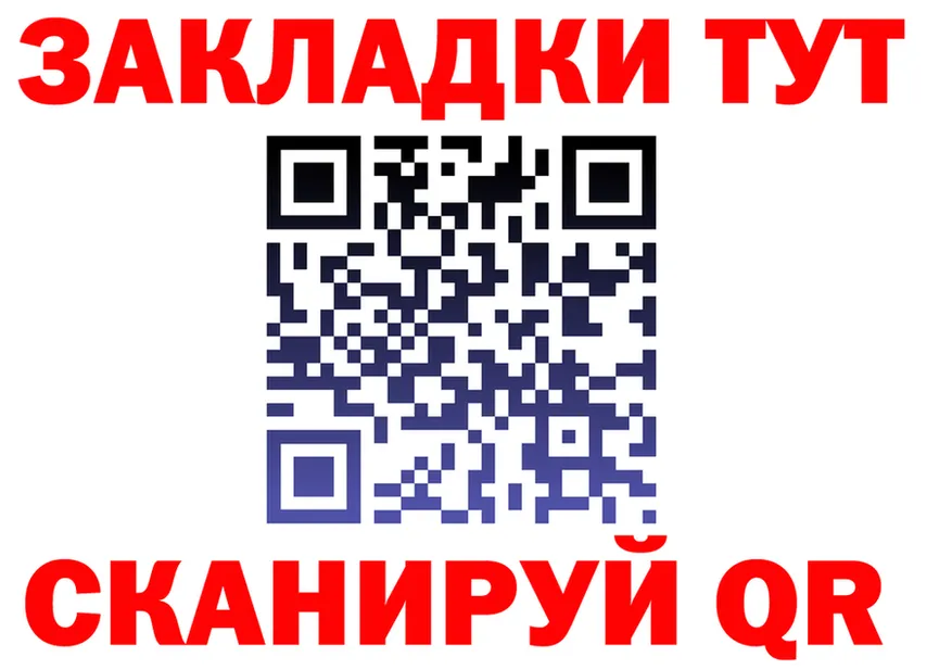 Альфа ПВП Соль ссылка площадка OMG Берёзовка