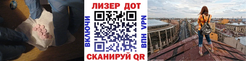 LSD-25 экстази кислота  Берёзовка 