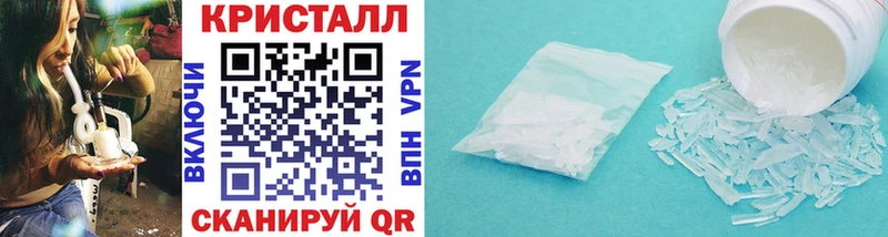 Метамфетамин винт Берёзовка