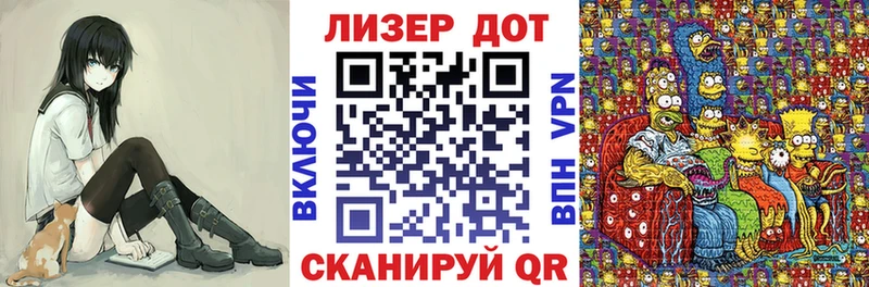 Марки NBOMe 1,5мг кракен зеркало Берёзовка