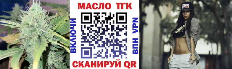 ТГК концентрат  ссылка на мегу   Берёзовка 